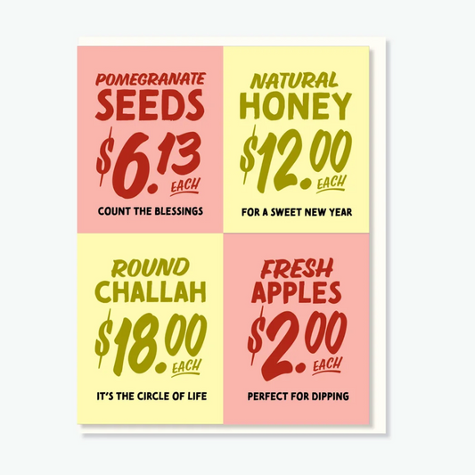 Fresh Market Finds - Rosh Hashana Card